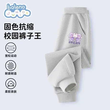 班尼路女童秋款裤子2025新款儿童卫裤秋季女大童早秋长裤薄款运动图片