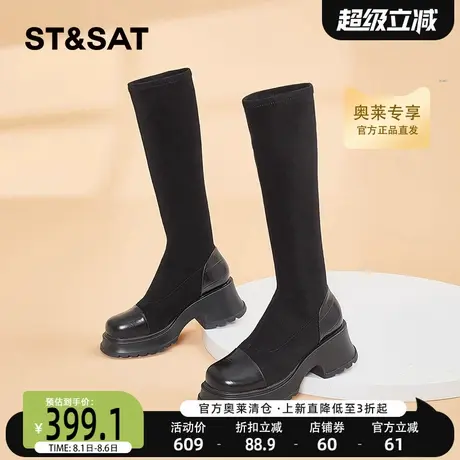 星期六气质优雅长筒靴瘦瘦靴冬季新品厚底弹力女靴SS34117089商品大图