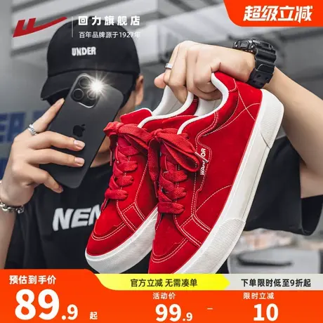 回力板鞋男款2025夏季新款轻便软底厚底百搭休闲鞋红色鞋子男板鞋商品大图