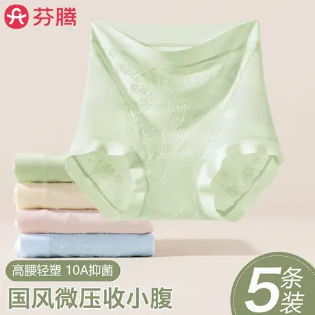 芬腾国风内裤女夏薄款冰丝高腰抗菌纯棉加长裆妈妈中老年新款2025商品大图