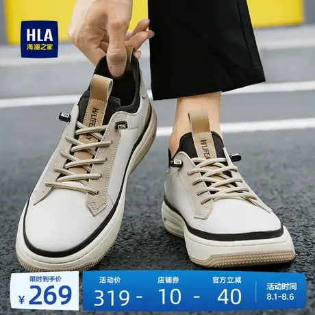 HLA/海澜之家男鞋新款夏季时尚免系带拼接板鞋耐磨舒适舒适休闲鞋商品大图