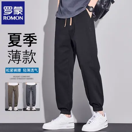 罗蒙夏季薄款休闲直筒裤男士潮牌宽松哈伦裤百搭抽绳束脚长裤N3Z商品大图
