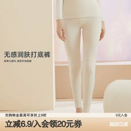 歌力诺保暖裤女秋冬季新款打底安全裤加绒高腰收腹防走光薄款秋裤商品大图