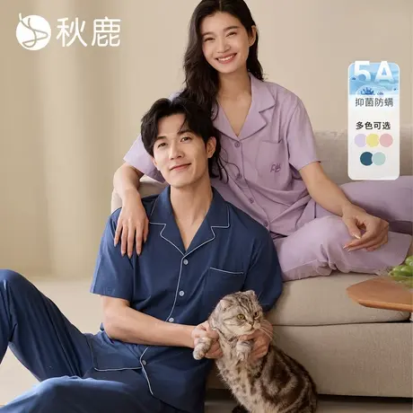 【李佳琦直播间】秋鹿纯棉马卡龙色系情侣睡衣夏季薄款短袖家居服商品大图