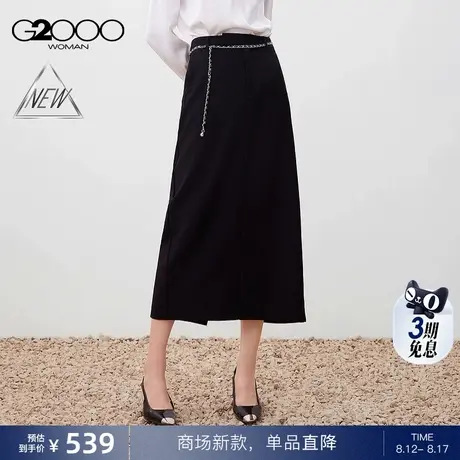 【配腰带/绵羊毛混纺/多面弹/商场新款】G2000女装FW25H型半身裙商品大图
