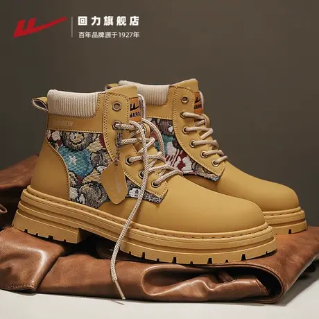 回力马丁靴男鞋秋季高帮英伦风休闲刺绣卡通工装骑行户外大黄靴子商品大图