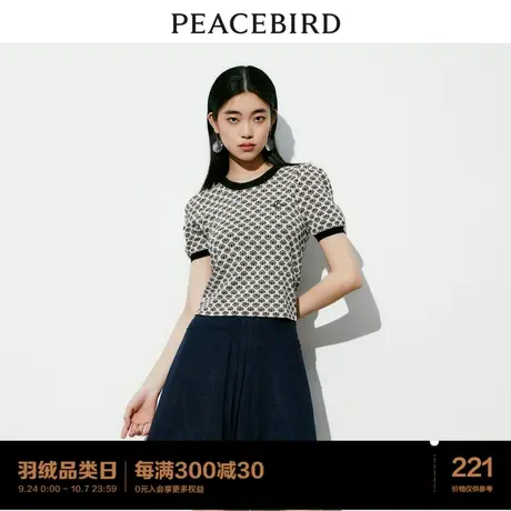 太平鸟短袖针织衫女2023夏装新款肌理感提花套头衫老花满印高级感商品大图