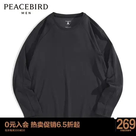 【商场同款】太平鸟男装 23年春季黑色时尚男士长袖T恤B1DCD1G13商品大图