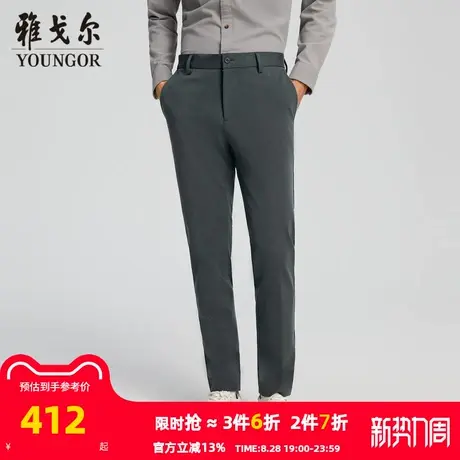 【商场同款】雅戈尔男士长裤秋冬新款官方商务休闲上班穿长裤男商品大图