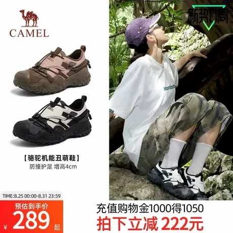 王玉雯同款骆驼登山鞋2025秋季新款厚底丑萌鞋女运动鞋户外徒步鞋商品大图