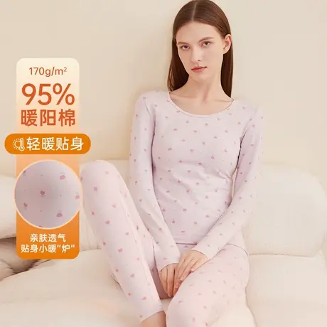 顶瓜瓜正品秋衣秋裤女套装纯棉薄款打底棉毛衫女保暖内衣冬天美体商品大图