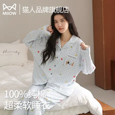 猫人纯棉长袖睡衣女款春秋季2025新款开衫卡通可外穿家居服套装商品大图