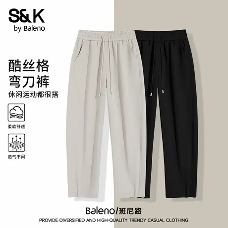 班尼路S&K系列休闲裤子男秋季重磅酷丝格弯刀裤户外运动跑步长裤商品大图