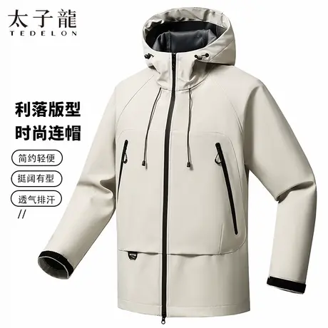 【内里网布】太子龙休闲夹克连帽外套男25秋季户外工装风机车服新商品大图