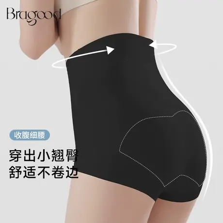 Bragood内裤女高腰短裤夏薄款塑形无痕强力收小肚子塑身裤商品大图