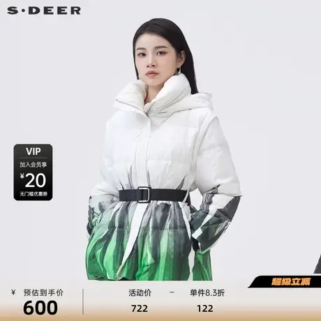 sdeer圣迪奥女装高领连帽撞色印花收腰羽绒服S23483105图片