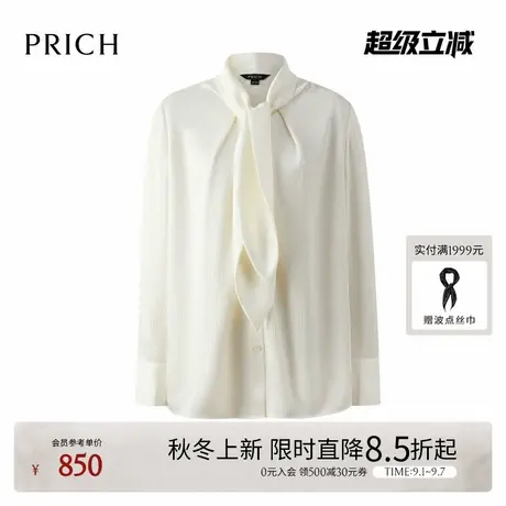 PRICH时尚纯色飘带领褶皱肌理衬衫2025秋新款宽松摩登通勤上衣女图片