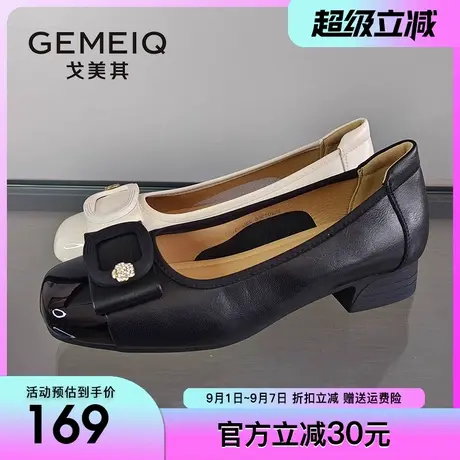 戈美其商场同款女鞋子2025春季新款法式粗高跟鞋上班穿不累脚单鞋图片