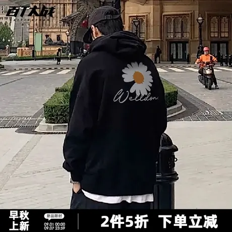 美式潮牌小雏菊ins风连帽卫衣男2025秋季新款设计感小众正肩外套商品大图