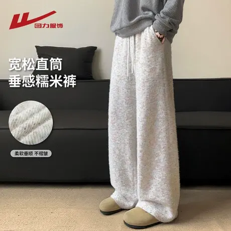 回力糯米休闲裤男春秋季2025新款宽松直筒卫裤男生阔腿针织运动裤商品大图
