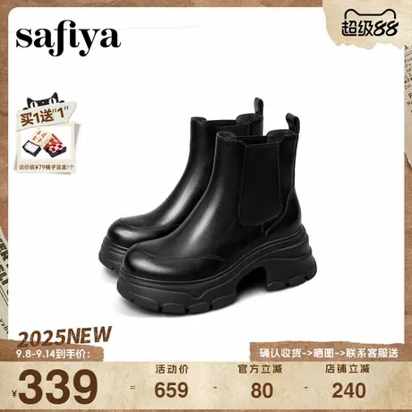 Safiya/索菲娅时尚英伦风厚底增高百搭休闲套筒西部靴切尔西靴商品大图