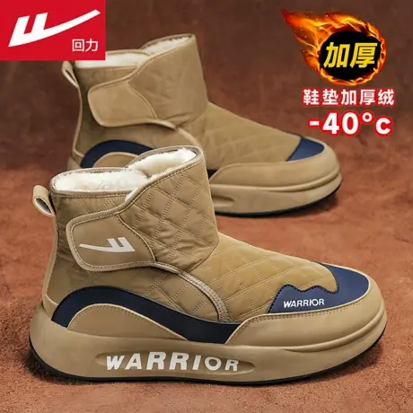回力雪地靴男冬季加绒保暖防寒东北棉鞋皮毛一体户外防滑厚底棉靴商品大图