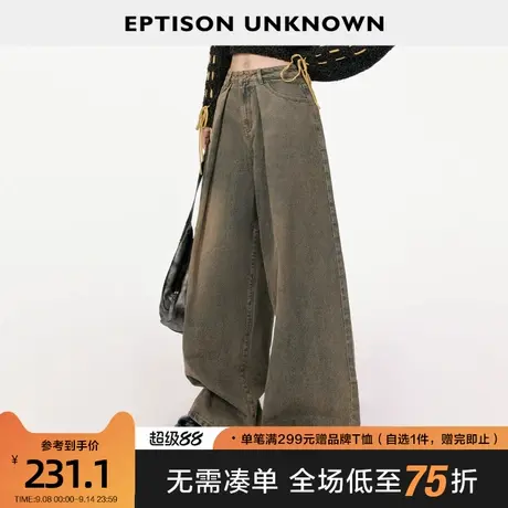 EPTISON牛仔裤女2025秋季新款宽松美式复古今年流行拖地阔腿裤商品大图