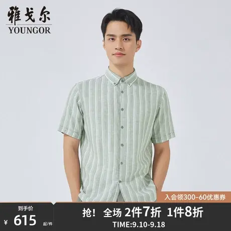 【商场同款】雅戈尔男士短袖衬衫夏季新款官方商务休闲衬衫S3596商品大图