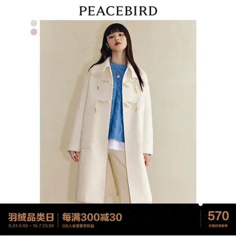 太平鸟羊毛呢外套女秋冬2023新款牛角扣大衣中长款翻领高级感大衣图片