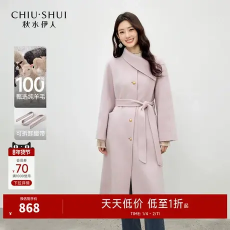 秋水伊人优雅风100%绵羊毛大衣2025年冬季新款时尚双面呢毛呢外套图片