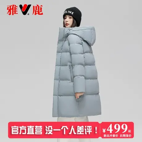 雅鹿高端90白鹅绒服长款冬季羽绒服女2025新款长过膝加厚防寒外套图片