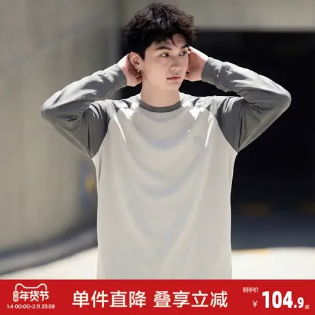 唐狮2026春季新款男长袖T恤拼接设计感插肩袖撞色浅灰色简约白色图片