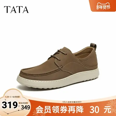 TATA他她男鞋2026春季新客舒适百搭休闲鞋厚底工装鞋子MGN01AM6图片