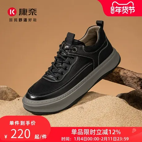 康奈男鞋冬季潮流时尚休闲板鞋舒适百搭系带男日常通勤鞋商品大图