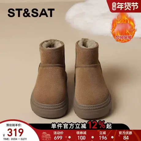 星期六真皮加厚雪地靴女靴2025冬季新款增高加绒保暖棉鞋靴短靴子商品大图