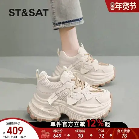 星期六厚底老爹鞋女鞋春季新款炸街松糕鞋小个子休闲百搭运动鞋女商品大图