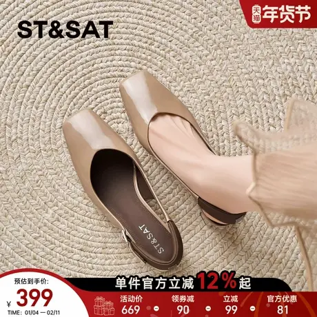 星期六法式玛丽珍鞋女2026年新款春季漆皮百搭不累脚休闲舒适单鞋商品大图