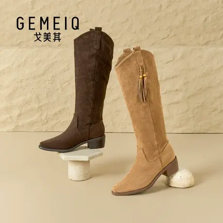 戈美其女流苏骑士靴磨砂长筒靴复古风堆堆靴高筒靴粗跟美拉德靴子图片