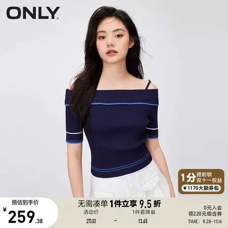 【买5免1】ONLY奥莱2023夏季新款通勤风一字领条纹修身短款针织衫商品大图