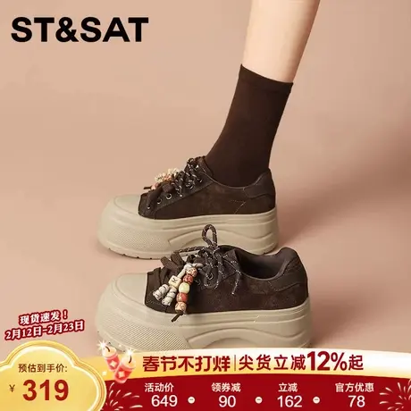 星期六厚底板鞋女款2025新款秋冬季爆款百搭运动休闲鞋加绒二棉鞋商品大图