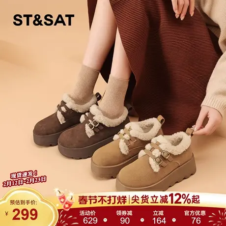 星期六厚底棉鞋女2025新款冬季加绒加厚防滑保暖勃肯鞋子毛毛鞋直商品大图