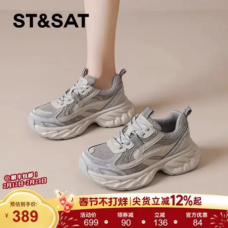 星期六老爹鞋女2026春季新款厚底休闲运动鞋显脚小女鞋轻便跑步鞋商品大图