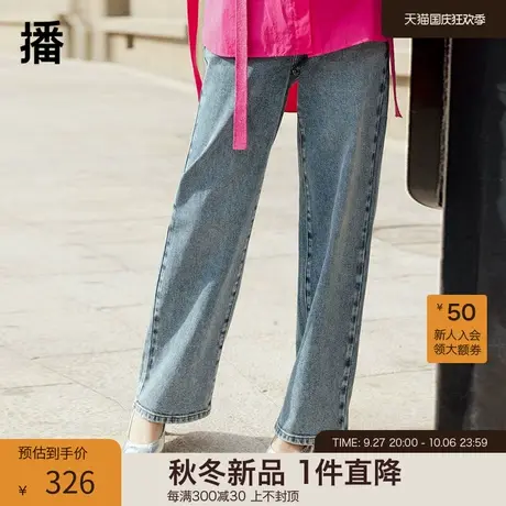 播2023春季新款直筒显瘦宽松简约休闲百搭牛仔裤女DDQ2KD5002图片