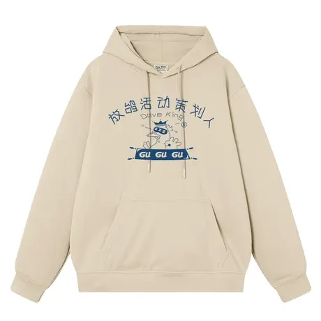放鸽活动策划人趣味文字卫衣男女同款加绒宽松学生上衣服连帽衫商品大图