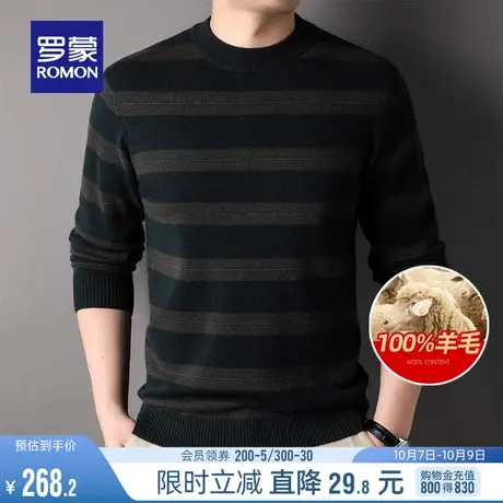 【100%羊毛】罗蒙男士半高领条纹毛衣2023秋冬新款厚款保暖针织衫商品大图
