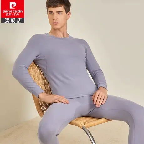 皮尔卡丹男士德绒保暖内衣套装燕麦蛋白中厚秋衣秋裤内衣圆领图片