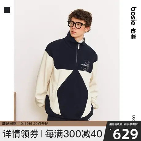 【商场同款】【小王子】bosie2023冬新款无帽套头卫衣男情侣拼接图片
