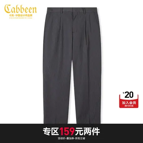 【清仓2件159元】卡宾男装竖条纹直筒裤时尚宽松长裤简约通勤斯文图片
