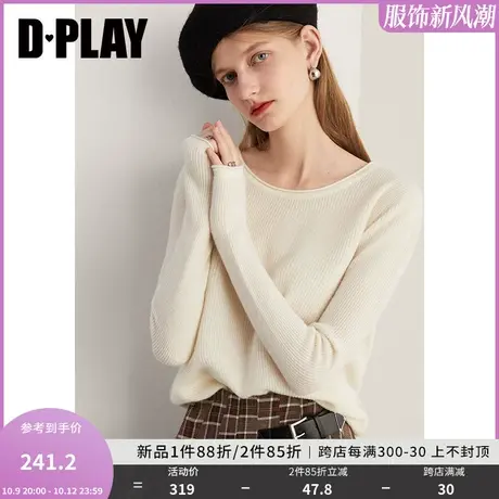 DPLAY2023轻奢佰搭氛围感100羊毛奶油白圆领卷边宽松套头毛衣商品大图