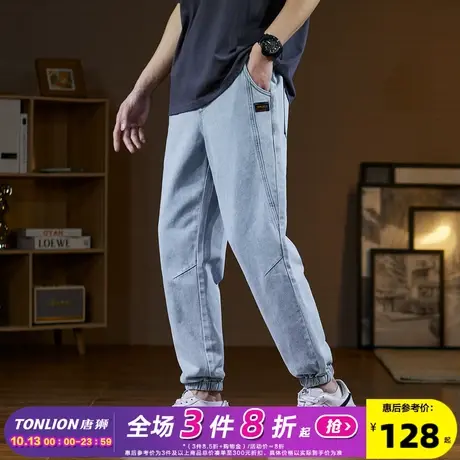 唐狮23春季新款牛仔裤男宽松薄款束脚小标切割线浅色时尚潮牌裤子图片